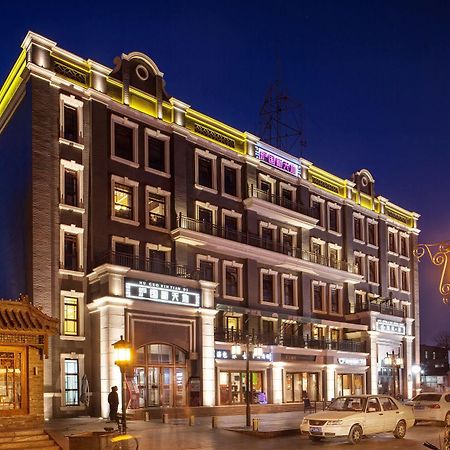 Sofu Hotel Pechino Esterno foto